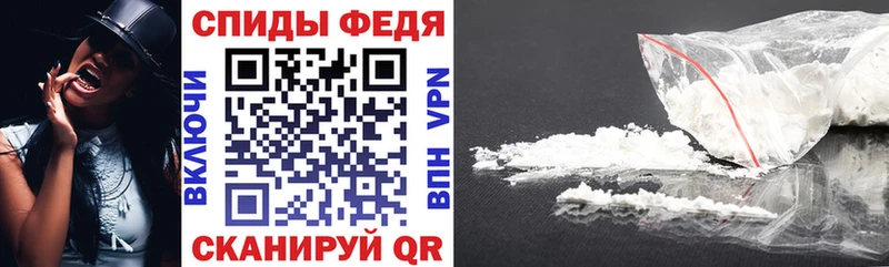 Амфетамин Розовый Иваново