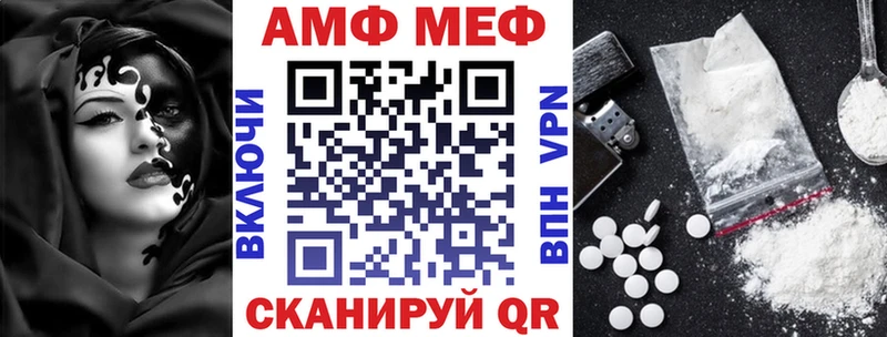 АМФЕТАМИН Розовый  Иваново 