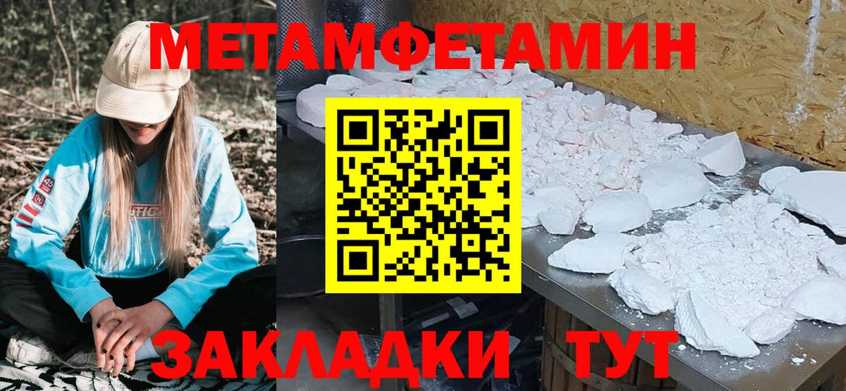 Амфетамин Premium  Амфетамин  Иваново  Вход с VPN 