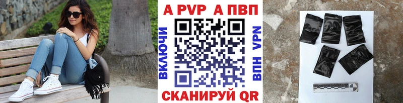 omg сайт  Иваново  A-PVP СК КРИС  купить  