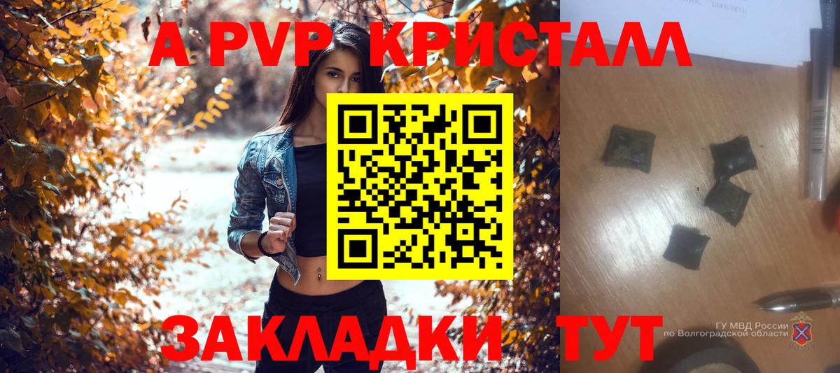 Конопля  Вход с VPN  МДМА  Иваново  Мефедрон   ГАШ  NBOMe 