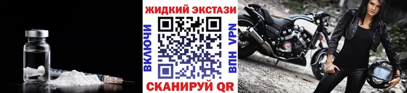 БУТИРАТ 1.4BDO  сайты даркнета какой сайт  Иваново  наркошоп 