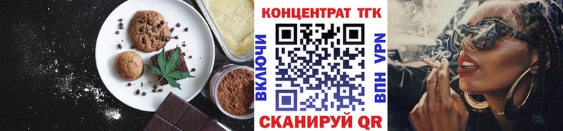 Canna-Cookies марихуана где купить наркоту Иваново