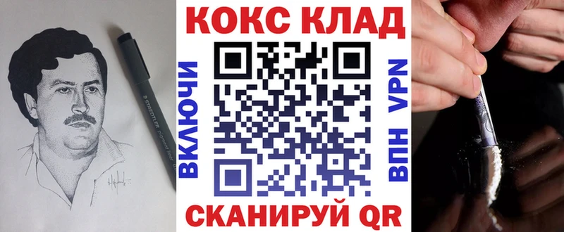 купить наркотики сайты Иваново КОКАИН Эквадор