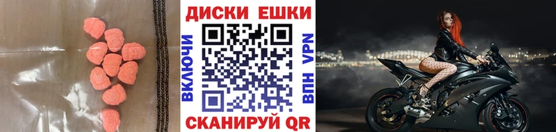 ЭКСТАЗИ Philipp Plein  Иваново 