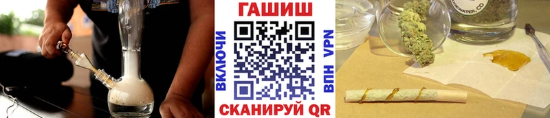 Гашиш VHQ  Иваново 