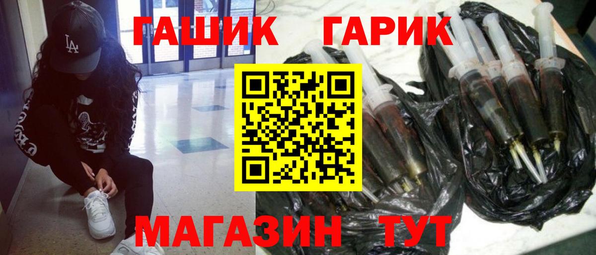 ГАШИШ VHQ Иваново