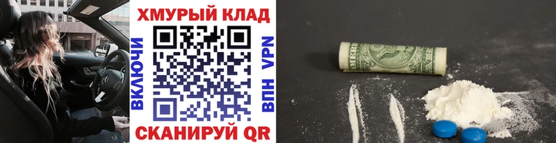 ГЕРОИН хмурый  Иваново 