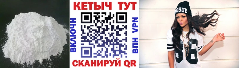 КЕТАМИН ketamine  Иваново 