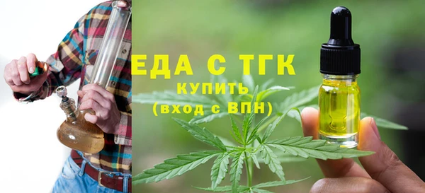 молекула духа Магас