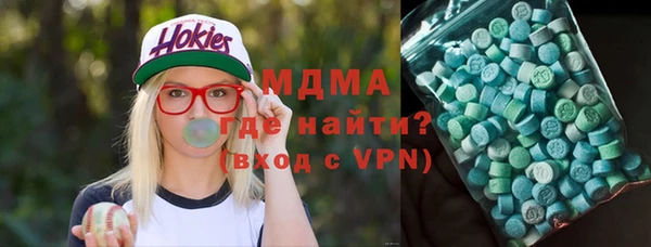 молекула духа Магас