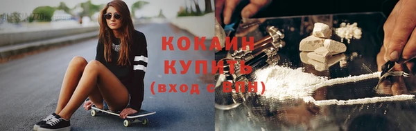 COCAINE Медвежьегорск
