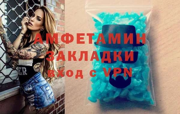 MESCALINE Пересвет