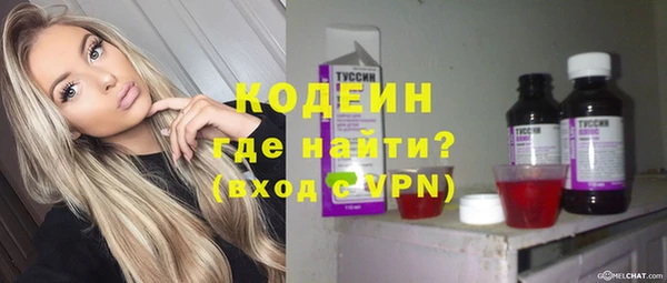 молекула духа Магас