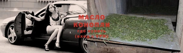 марихуана Майский