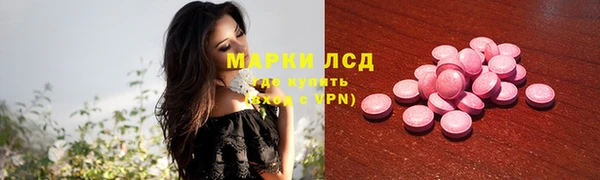 марихуана Майский