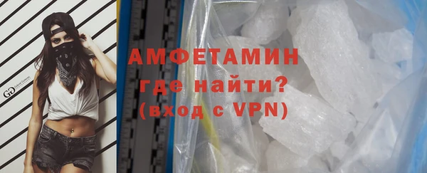 амфетамин Бердск