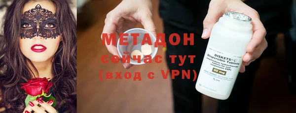 молекула духа Магас