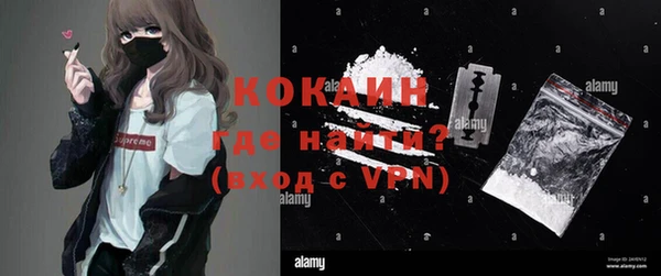 кокаин колумбия Уссурийск