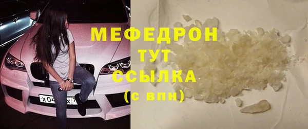 прущая мука Медногорск