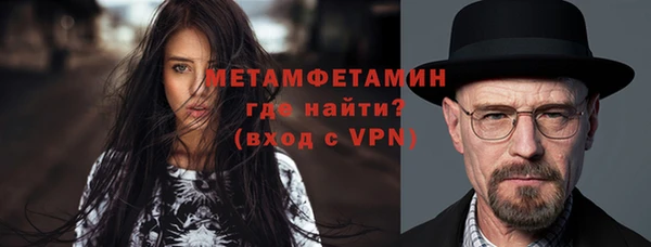 молекула духа Магас