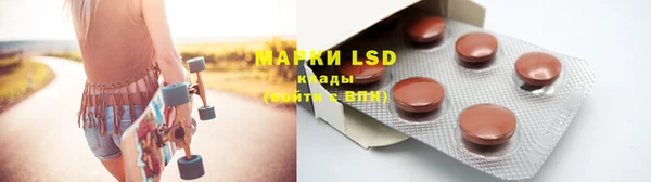 марки lsd Новочеркасск