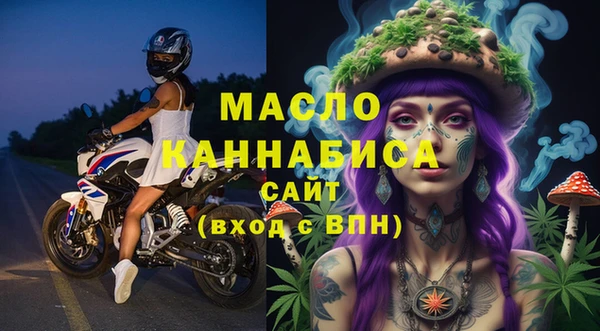 марихуана Майский