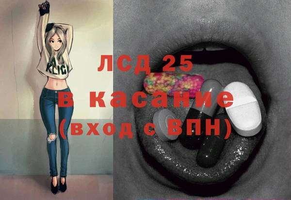 марихуана Майский