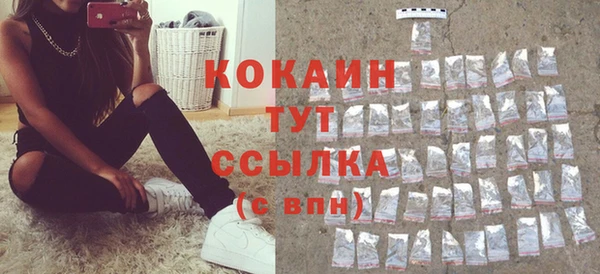 молекула духа Магас