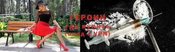 молекула духа Магас