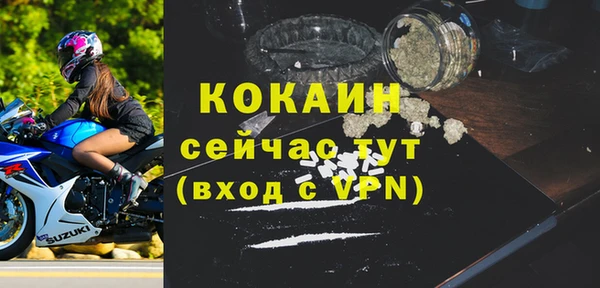 дистиллят марихуана Волгодонск