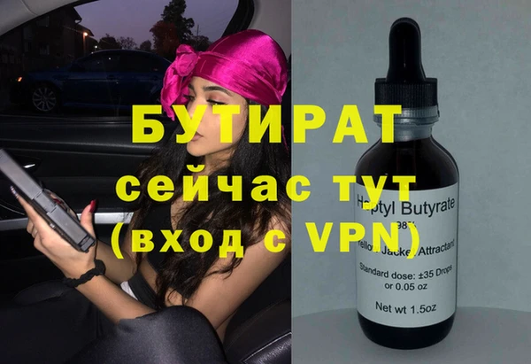 COCAINE Медвежьегорск