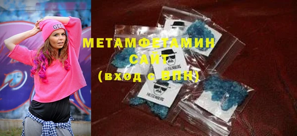 прущая мука Медногорск