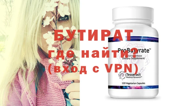 молекула духа Магас