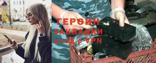 прущая мука Медногорск
