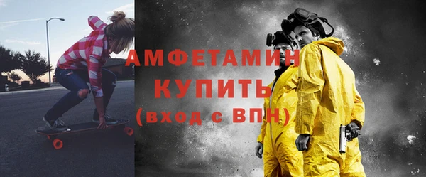 молекула духа Магас