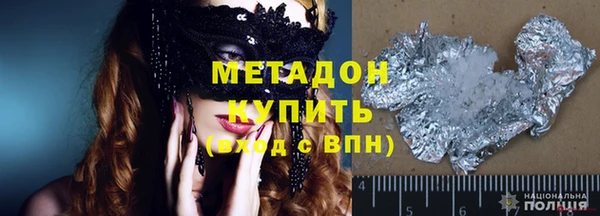 марихуана Майский