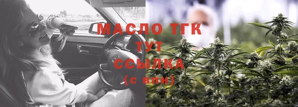 мескалин Ачинск