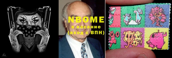 COCAINE Медвежьегорск