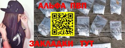 дурь Апрелевка