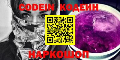 мяу мяу кристалл Апшеронск