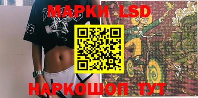 мяу мяу кристалл Апшеронск