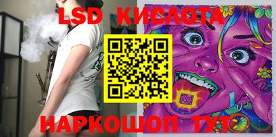 мяу мяу кристалл Апшеронск