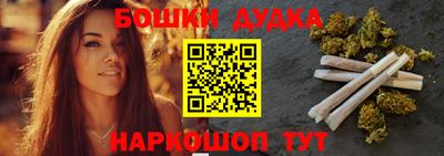 мяу мяу кристалл Апшеронск