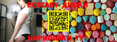 MDMA Premium VHQ Гай