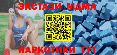 MDMA Premium VHQ Гай