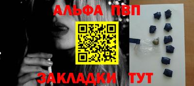 мяу мяу кристалл Апшеронск