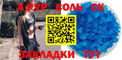 дурь Апрелевка