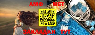 мяу мяу кристалл Апшеронск