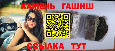 мяу мяу кристалл Апшеронск